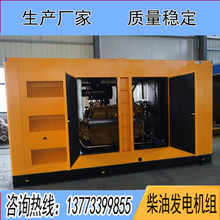 400KW低噪音柴油發(fā)電機組箱體