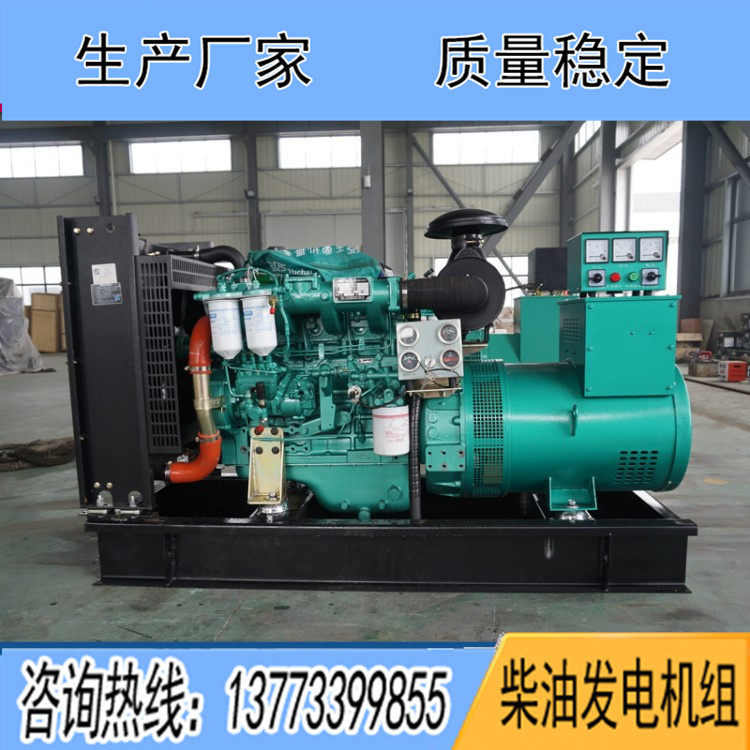 玉柴40KW柴油發(fā)電機組YC4D60-D21