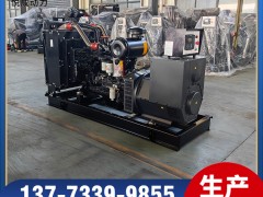 6CTAA8.3-G2東風(fēng)康明斯150KW發(fā)電機(jī)組產(chǎn)品視頻解說