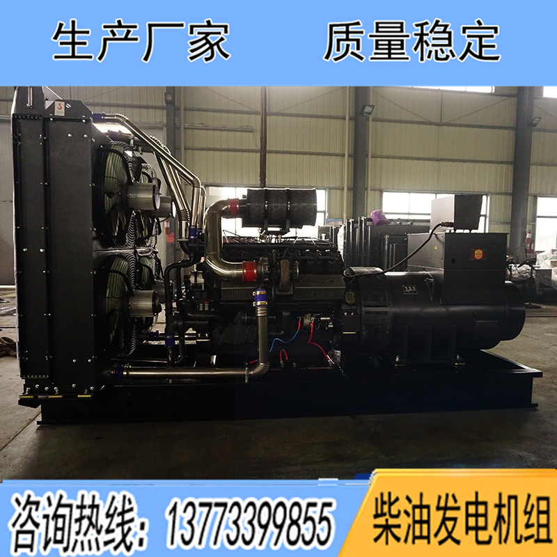 上?？ǖ贸鞘瞬裼桶l(fā)電機(jī)組,500KW/600KW/700KW/800KW/900KW/1000千瓦