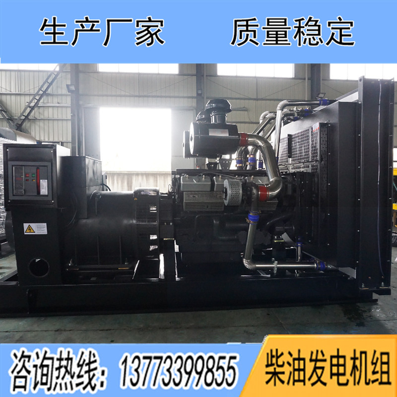KD28H960上?？ǖ贸鞘?00KW柴油發(fā)電機組報價
