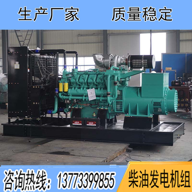 PTAA13EG7科克400KW柴油發(fā)電機(jī)組報價