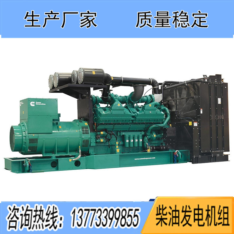 QSL9G3進(jìn)口康明斯動力配套200KW柴油發(fā)電機(jī)組報(bào)價